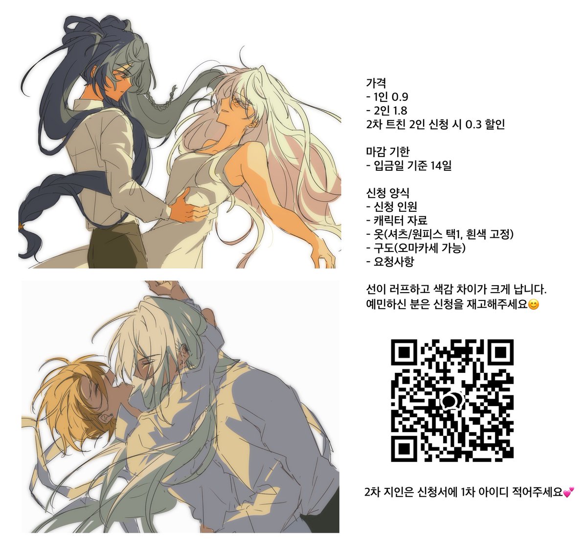 ❌️짱갈래 tweet media
