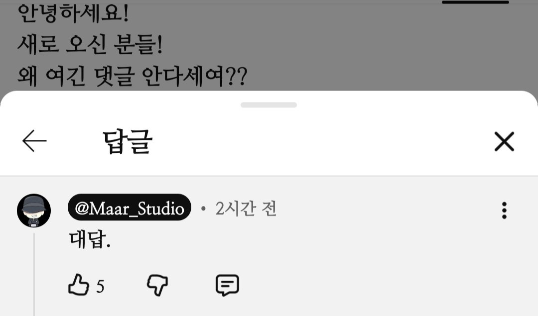 Ryck22222's tweet photo. 진심 무슨 생각으로 썼는지 눈에 다 보임 https://t.co/VtJvlwPuyC