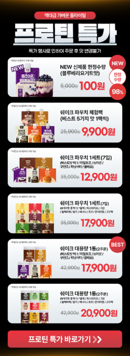 no_sale_no_life's tweet photo. #광녀_식품 
할인광 X 플라이밀

6.17 18:00 - 6.23

https://t.co/uAWaRqKd8q https://t.co/juLRXS80mr