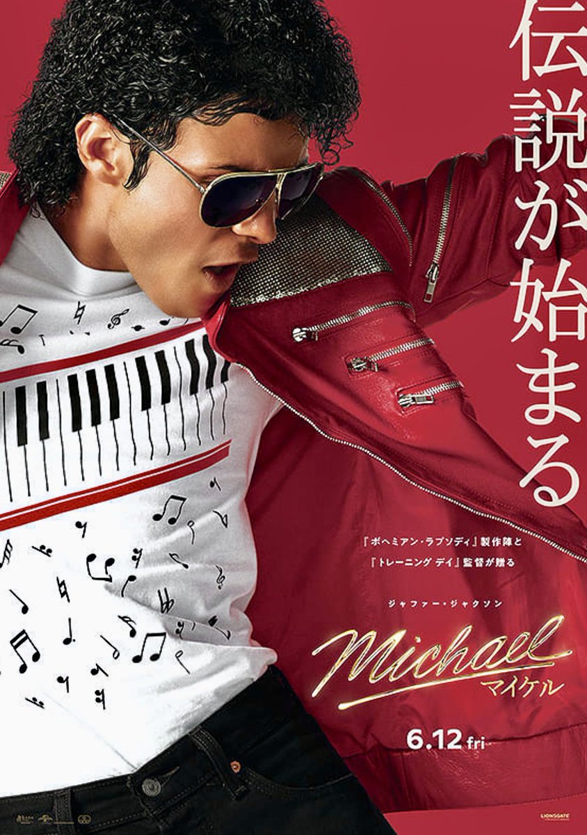 Yottaka_fe1uf's tweet photo. 『Michael/マイケル』

成人前に耳にした数々のヒット曲が優れた俳優の演技で復元披露され、個人の成長ドラマとのバランスも絶妙で、歌とダンスの世界的天才パフォーマーのサクセス・ストーリー映画を浴びて素直に感動。
本人に見えてくるジャファー・ジャクソンがとにかく素晴らしかった、という感想 https://t.co/Ic9K4nKJbZ