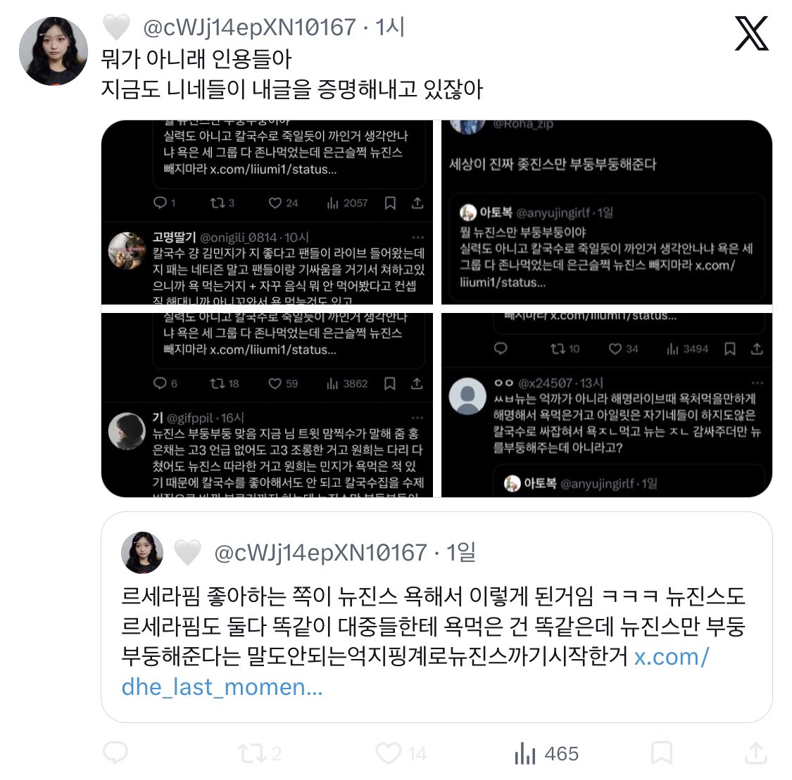 소까 tweet media