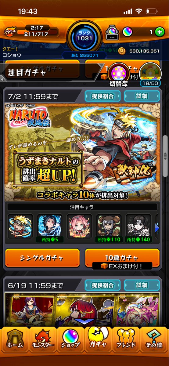 コショウ tweet media