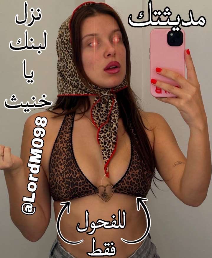 loramm099's tweet photo. استسلم يا رجال 😵‍💫🙇🏻‍♂️ https://t.co/jZX2VgGxdn