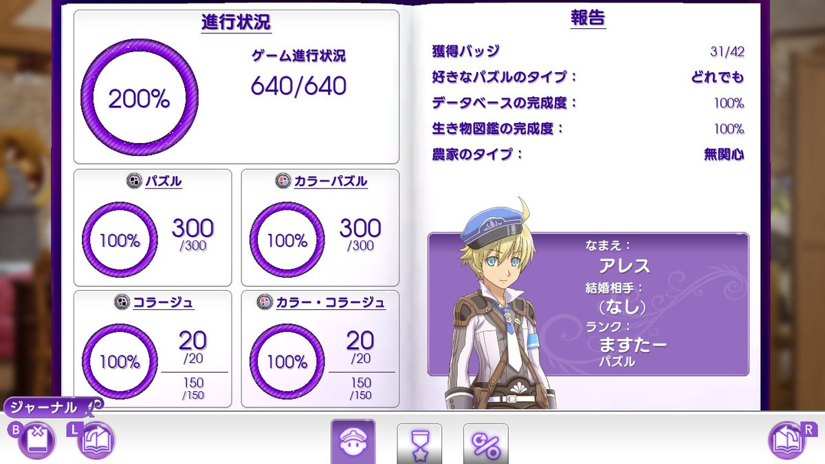 meisyu18's tweet photo. 【ピクセルクロス ルーンファクトリー】
モノクロ 474/474
カラー 478/478
進捗率 100.0%

ずっと放置していたカラー問題をフルコンプ

何度も言いますがモッサリした操作性が超最悪でストレスしかありませんでした😡💨

次作では余計な演出は一切要らないので操作性を大事にして欲しいです

#ピクロス https://t.co/YFHYYxzSK3