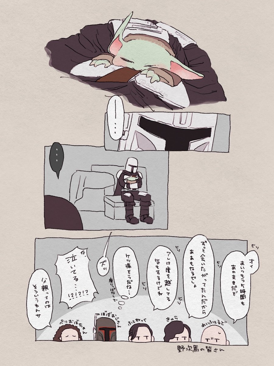 むさ4 (@6343mshi) / Posts / X