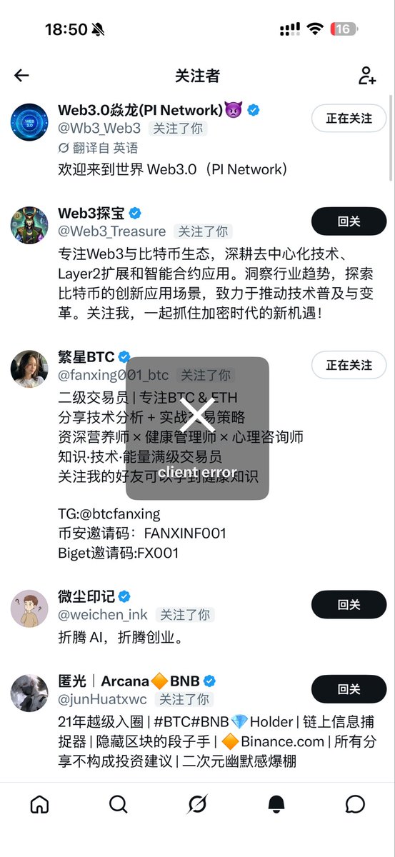 麦乐色 tweet media