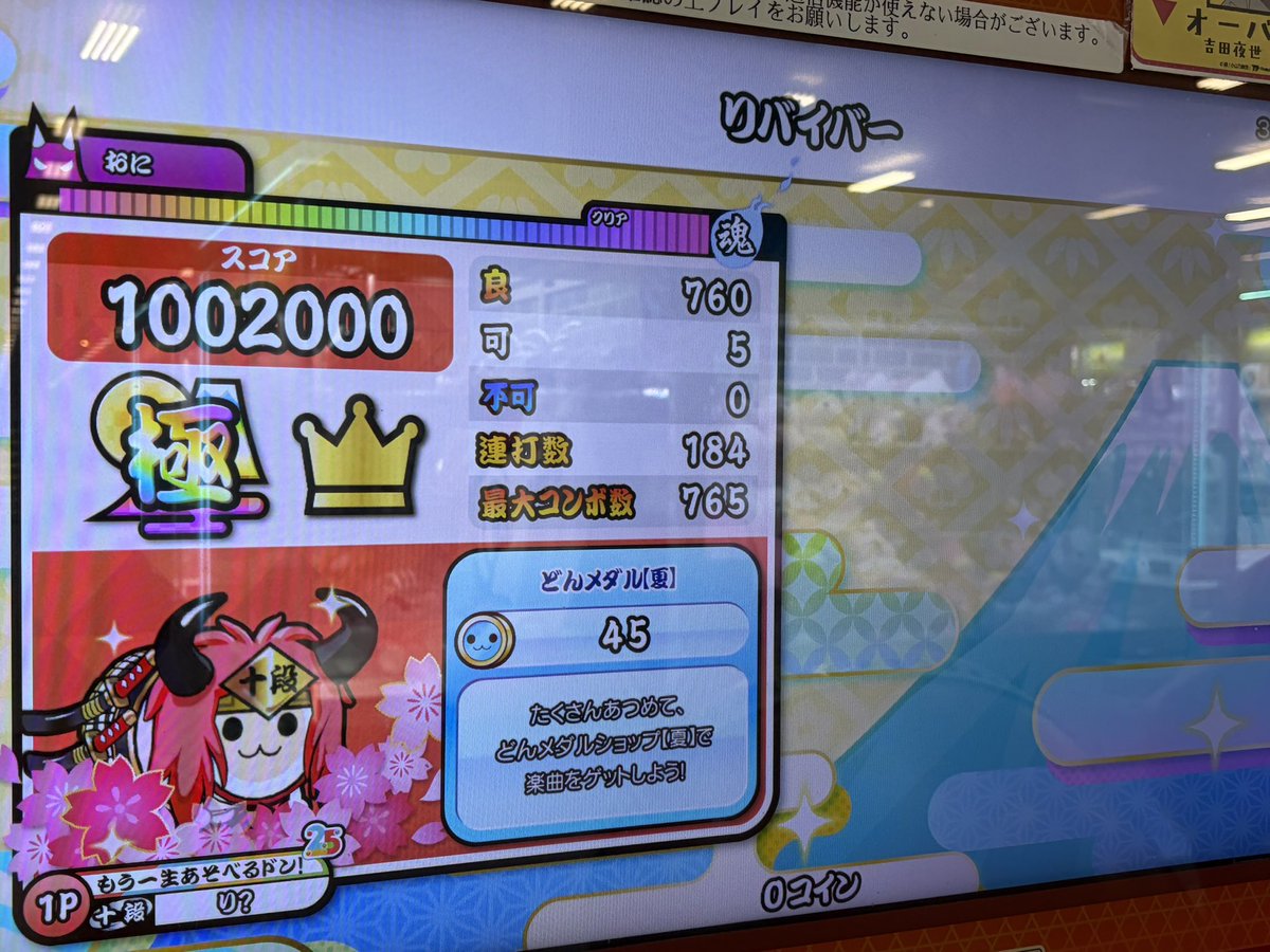 linnsuppoi's tweet photo. 何もかも楽しすぎるこいつら https://t.co/MSGJ57rYo5
