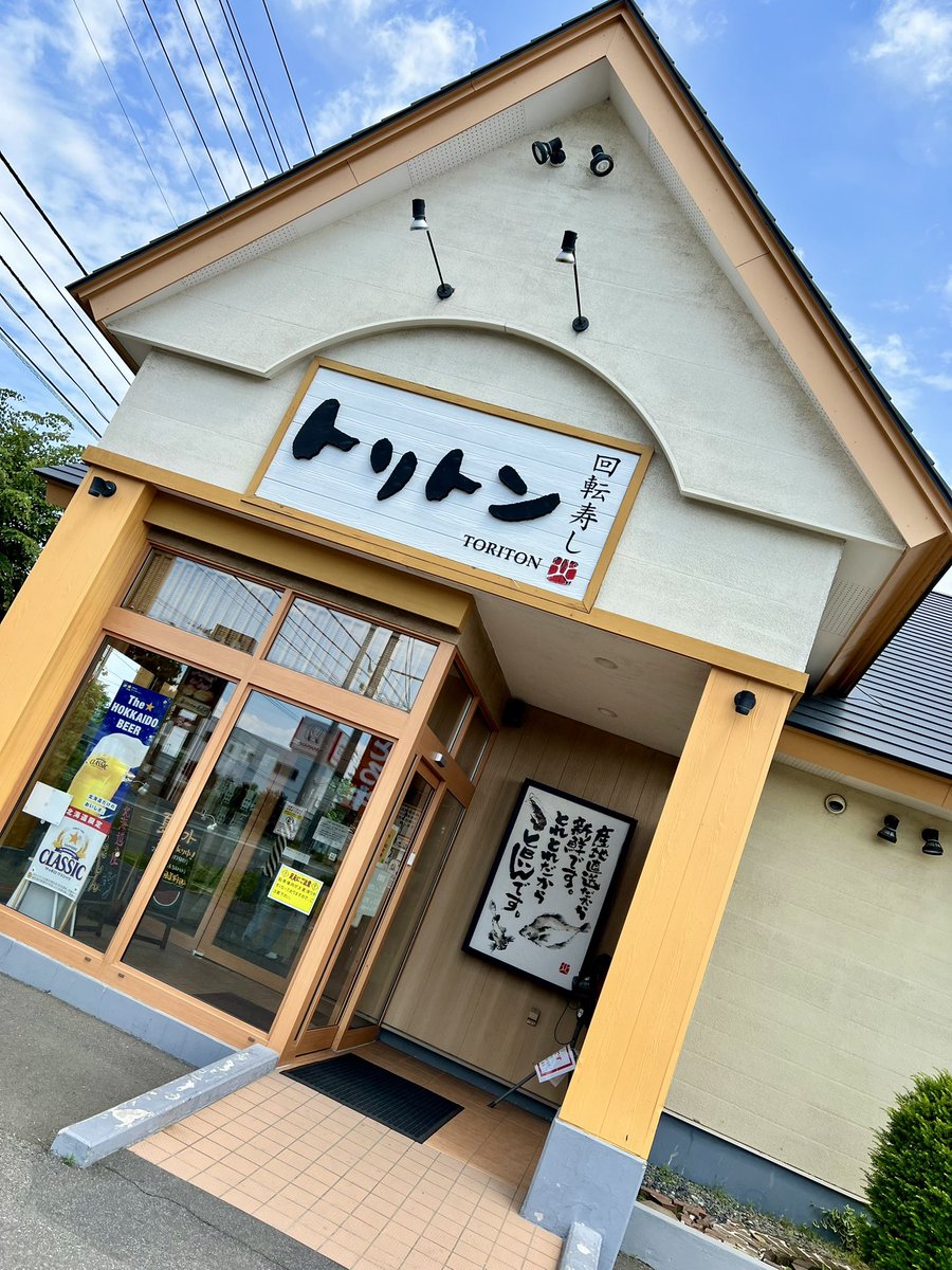 ちえ tweet media