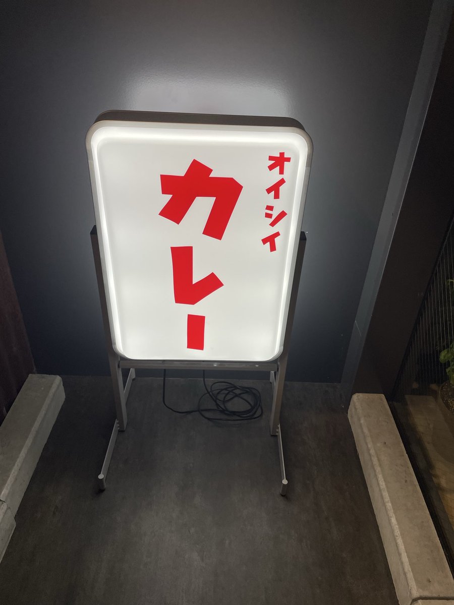 kuma0321's tweet photo. オイシイカレーからのスタジオ
7/9ワンマンライブはもうすぐチケット完売です！

色んな人来てくれて嬉しいやなあ https://t.co/mF8it7RW1k