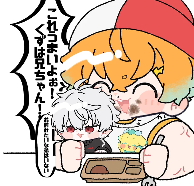 ぎっちぎち 