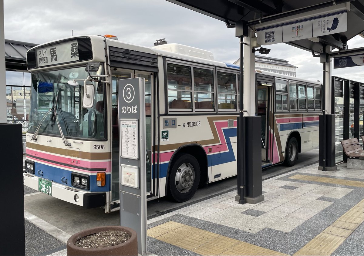 himetsuline's tweet photo. 小坂幕が無いので馬桑で代用 https://t.co/2R8U3fltBK