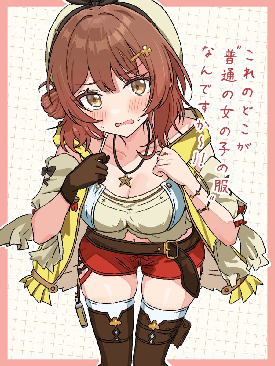 HiyokoNeko0726's tweet photo. ライザ衣装佑芽ちゃん！ https://t.co/utiXIXWsTI