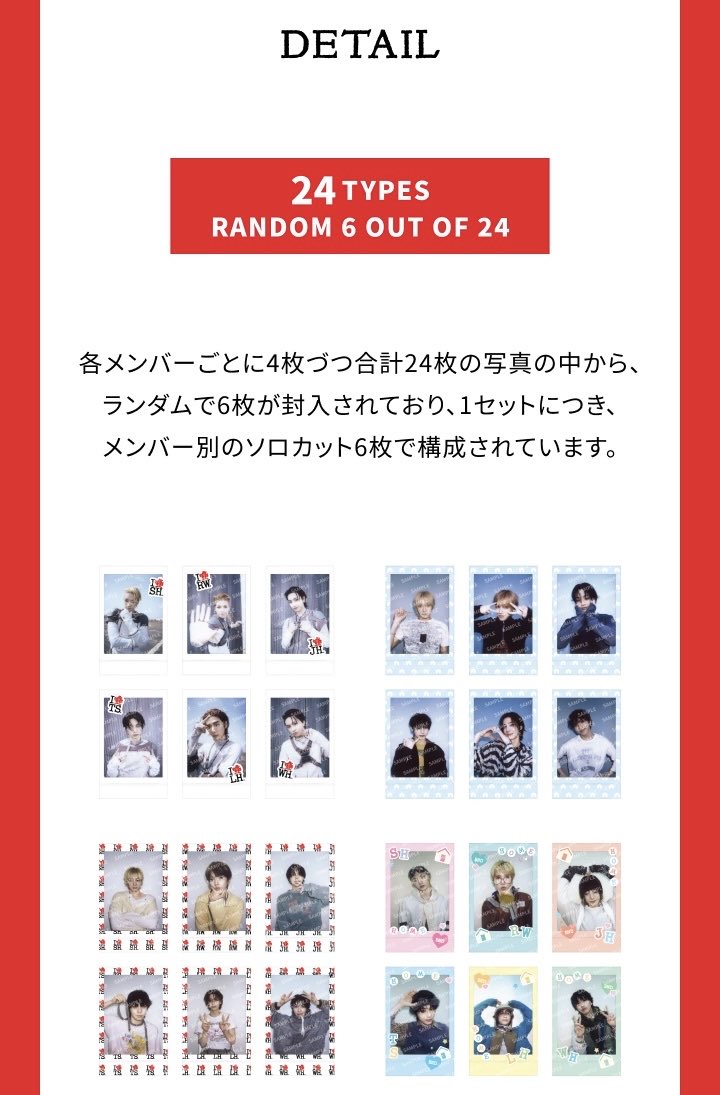 Mksj0209's tweet photo. BOYNEXTDOOR ボネクド ボイネク
[HOME]Instant Photo Card 共同購入 買取 交換

 【譲】   フォトカード4枚セット
ソンホ リウ ジェヒョン イハン ウナク

 【求】   買取   1050円/枠(送料込み)
   ※画像3のご確認お願い致します🙇🏻‍♀️

Weverse shopにて購入済みですᵕ̈
お気軽にお声がけください.ˬ.)" https://t.co/jw4cXYO4VE