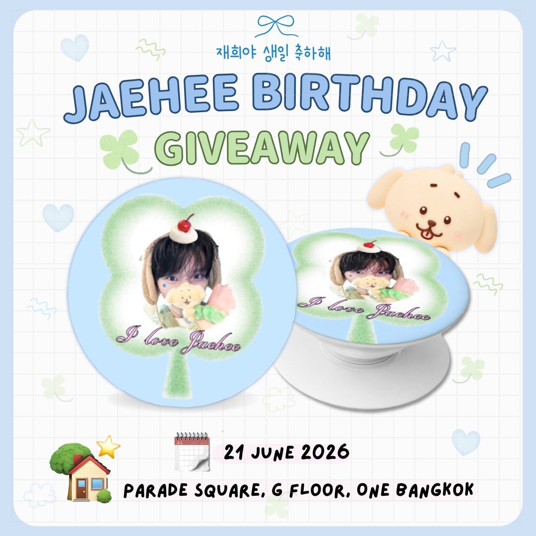 PCH020698's tweet photo. Giveaway `Custom Griptok JAEHEE 🐶🌳🩵

Location &amp; Date :  
📍PARADE SQUARE One Bangkok , 21 June 

💌🗯 Only 21 ea ใครไปงานมารับได้นะคับบ 
#21WishesforJAEHEE #ShopeexNCTWISHEvent https://t.co/jCDgB12Kcv
