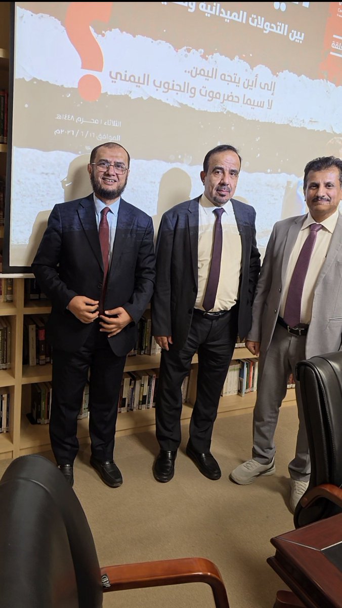 Al_salami11's tweet photo. أثناء مشاركتنا في جلسة حوارية اليوم في الرياض، برعاية مركز البحوث والتواصل المعرفي؛ تركزت حول قراءة في المشهد اليمني، وسيناريوهات المستقبل في الجنوب. بحضور نخبة من القيادات الجنوبية.
الصورة مع الأخوين: علي المسلماني نائب رئيس الائتلاف الجنوبي، و د. ناصر حبتور الأمين العام لمجلس شبوة.