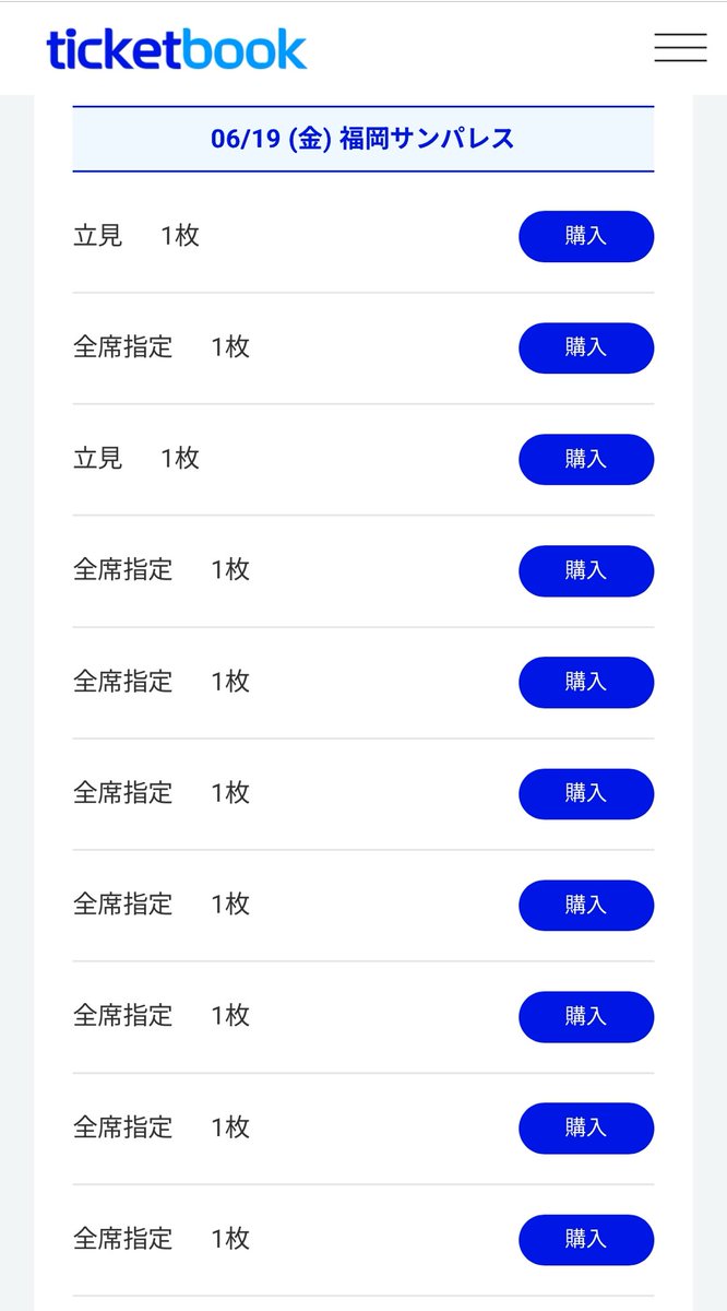 nano3_XI's tweet photo. 福岡リセール買っちゃった!!
めっちゃいい席だった🥰
先に出品された方か後に出品された方
どっち買うか毎回めっちゃ悩む笑
同じツアー5回も行けるなんて幸せ😊
#WANIMA
#ExcuseError #エクエラ https://t.co/3AEH2BNEBT