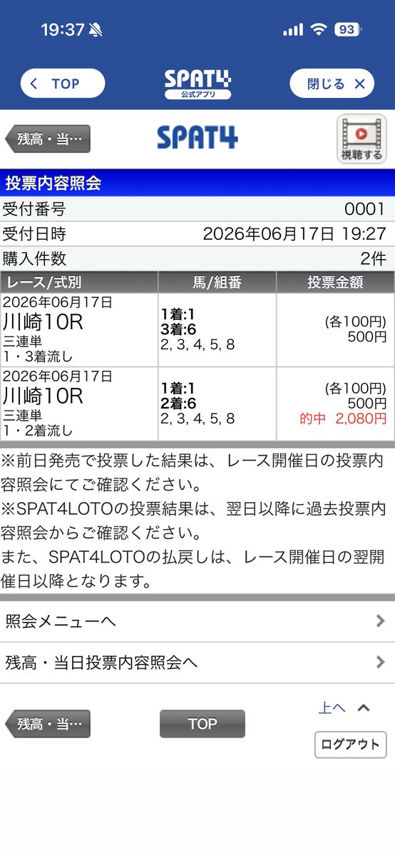 本八幡犬 tweet media