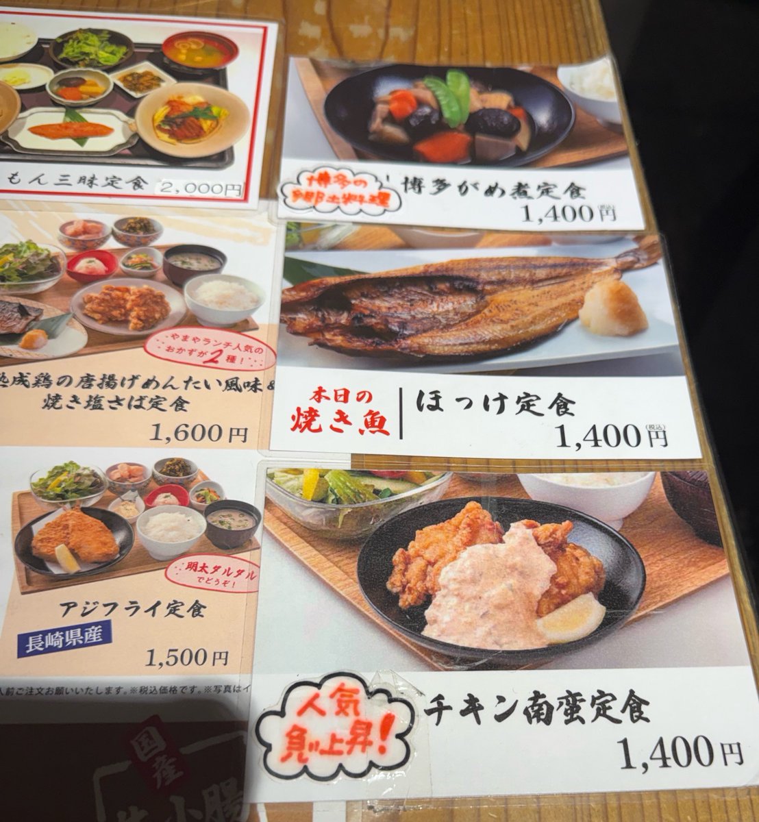 komyaku2's tweet photo. #WESTER ポイントを貯めるために
営業へ行く前に大阪駅のエキマルシェへ🚶‍♀️

いつの間にか氷見うどんのお店ができていてビックリ‼️
でも昨日食べたばかりだったので、今回は大好きなやまや へ😊
明太子食べ放題が嬉しい💕

しかも水曜日はポイント2倍✨
Wesmoで支払ったので、さらにポイントもゲット👍 https://t.co/h1UgpGSjzD