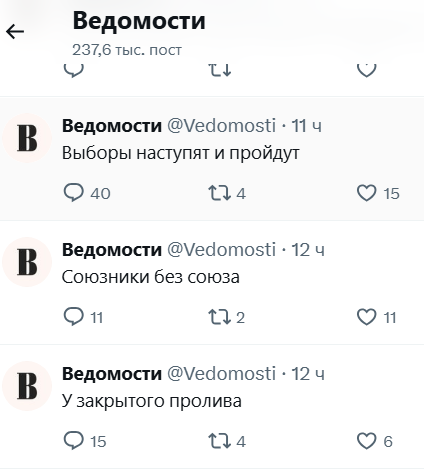 gldnvz's tweet photo. газета ведомости продолжает свое бессмысленное существование https://t.co/T18RzMFBHX