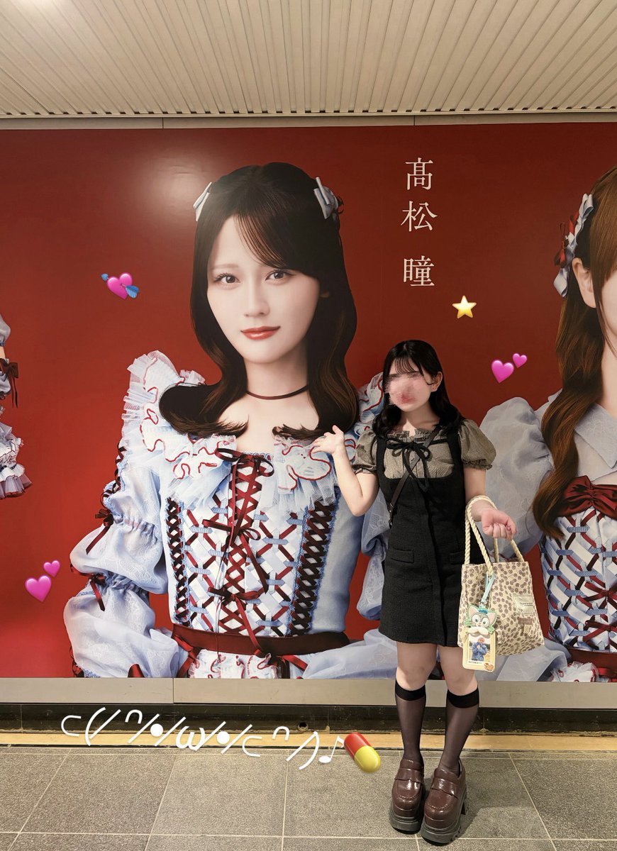 🍓꒦꒷💊⭐️#劇薬中毒 #髙松瞳 #イコラブ