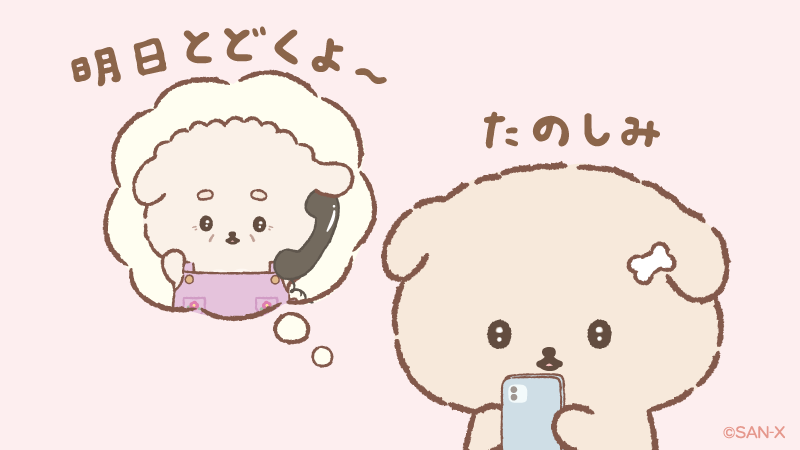 Ishiyowachan_'s tweet photo. ばあちゃんが何か送ってくれるらしい📦 https://t.co/gggOKTrH72
