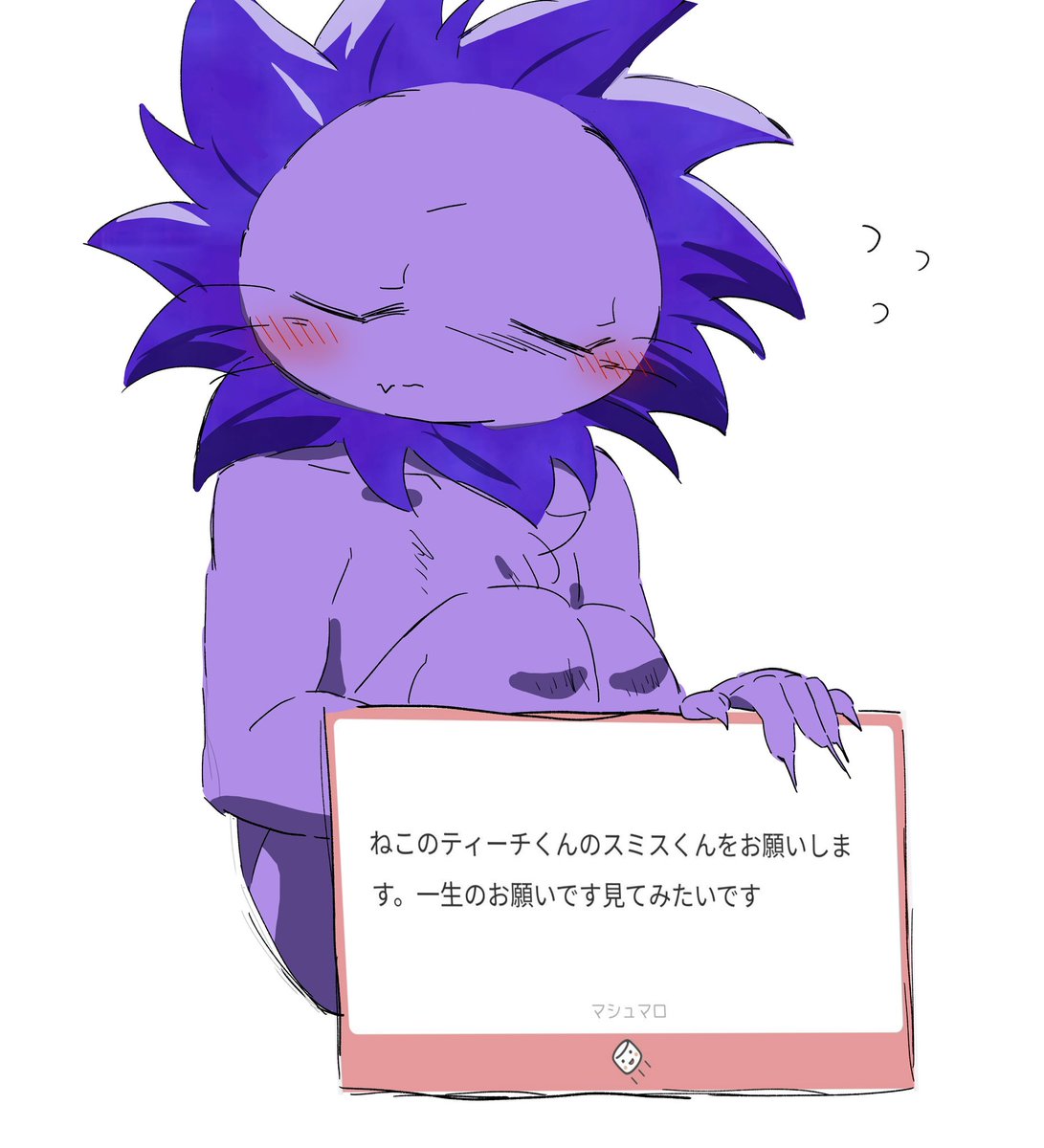 さくたろ (@39_taro0) / Posts / X
