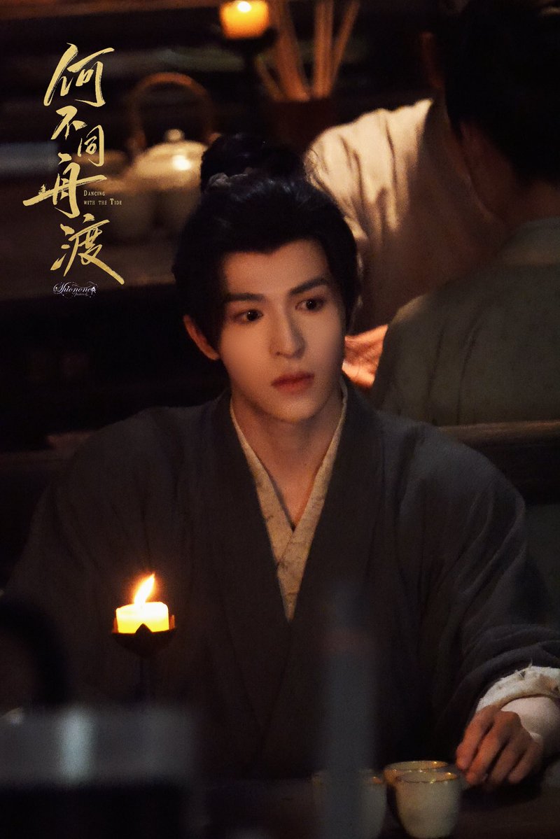 Shionone_Pat's tweet photo. profound Hui🩶
@patrick_pppat #แพทริค 
#DancingWithTheTide
#ZhangYuehui #何不同舟渡 https://t.co/7shBcakLPv