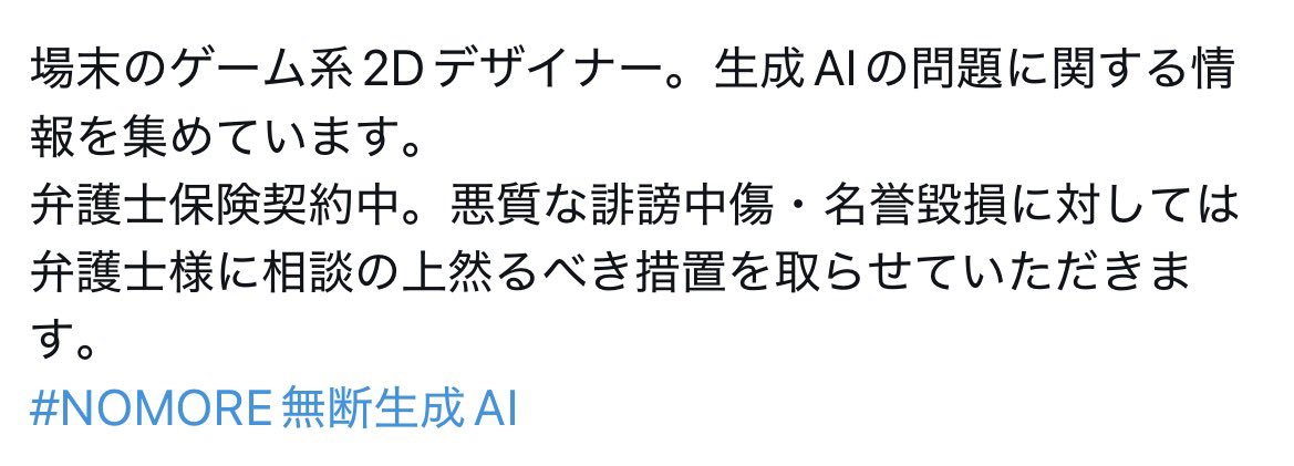 U91Pv's tweet photo. インターネットリテラシー

匿名アカウントの「体験談」に出てくる悪者がプロフィールでも一貫して悪しざまに語られているなら、その話は創作を疑ったほうがいい https://t.co/NJkFR7lW7h