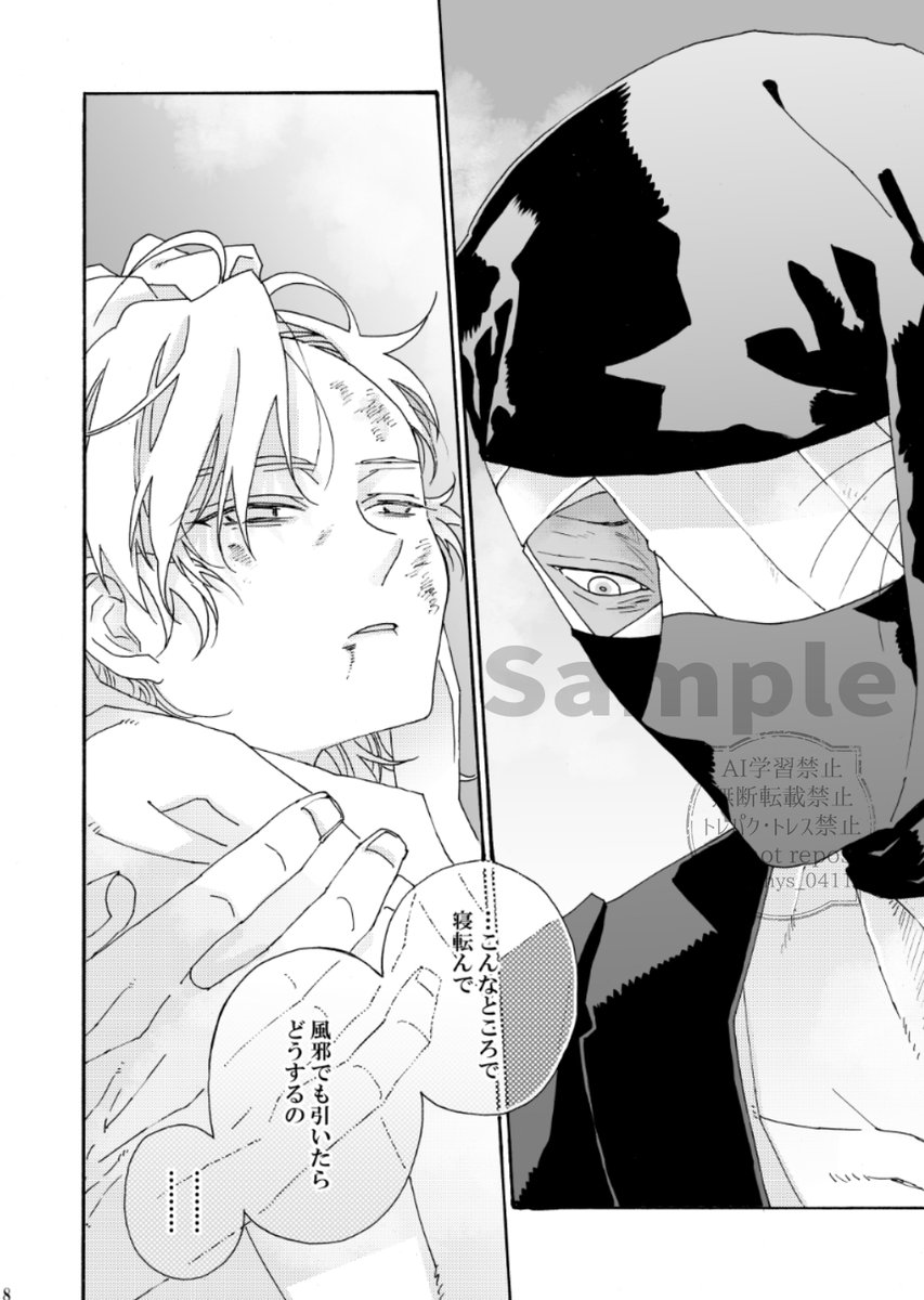 サンプル② 