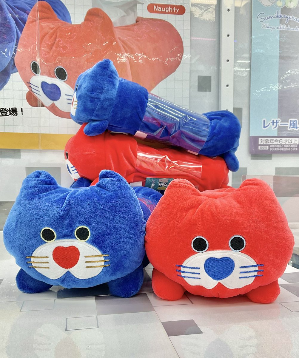 【❤︎あお❤︎】ティッシュカバー 景品情報】 mojojojo ティッシュカバー 本日より登場しました
