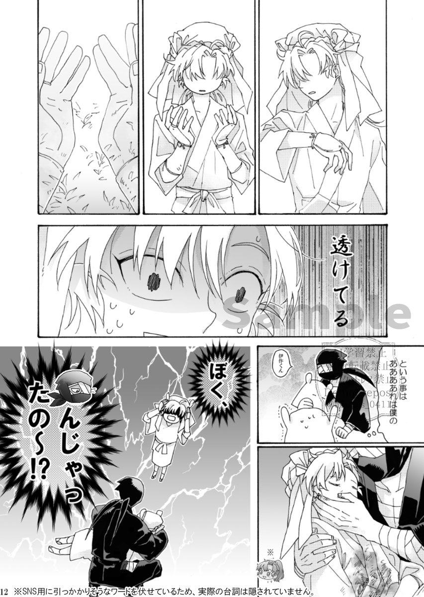サンプル② 