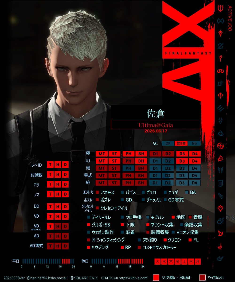 佐倉 tweet media