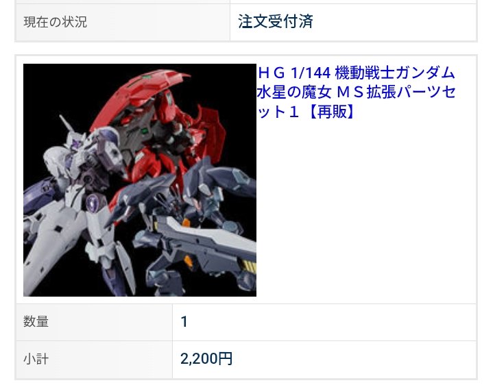 まこやん (@Makoto_16) / Posts / X