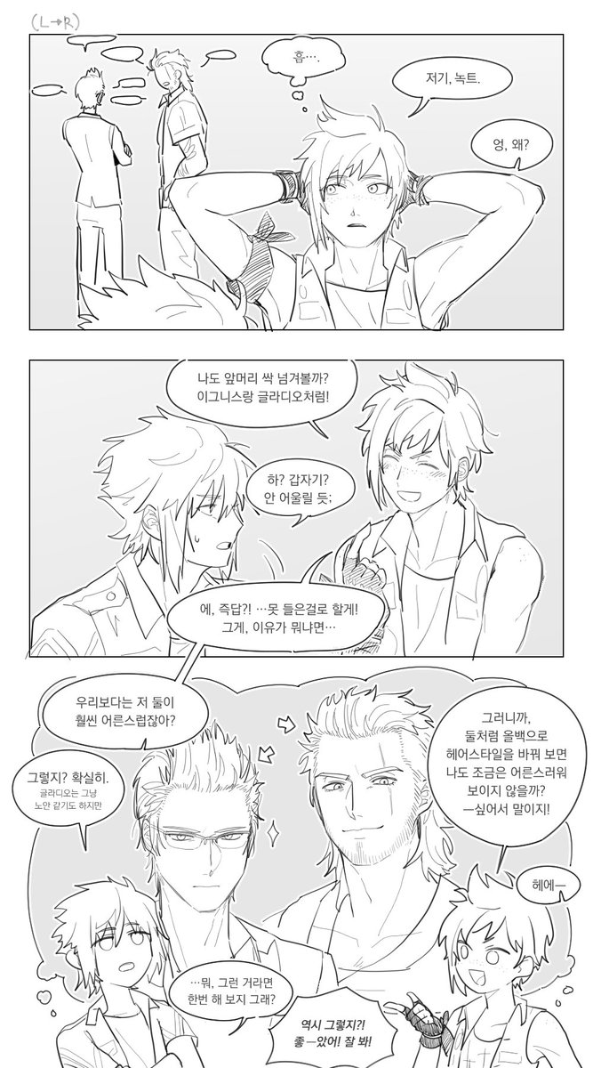 견과 tweet media