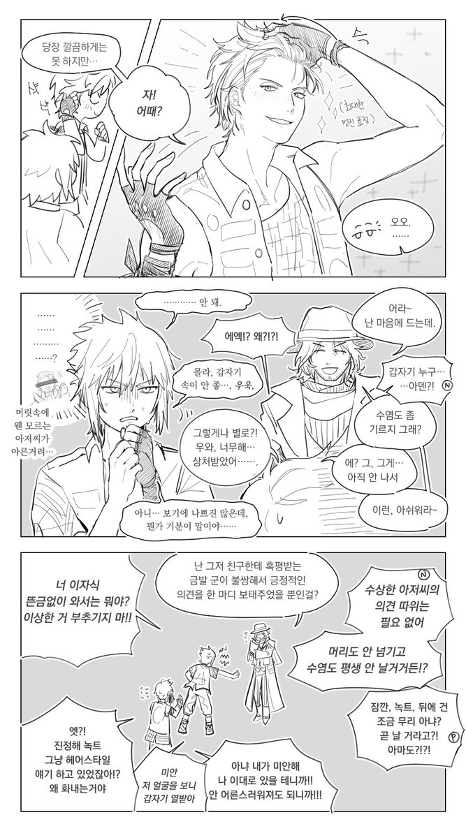 견과 tweet media