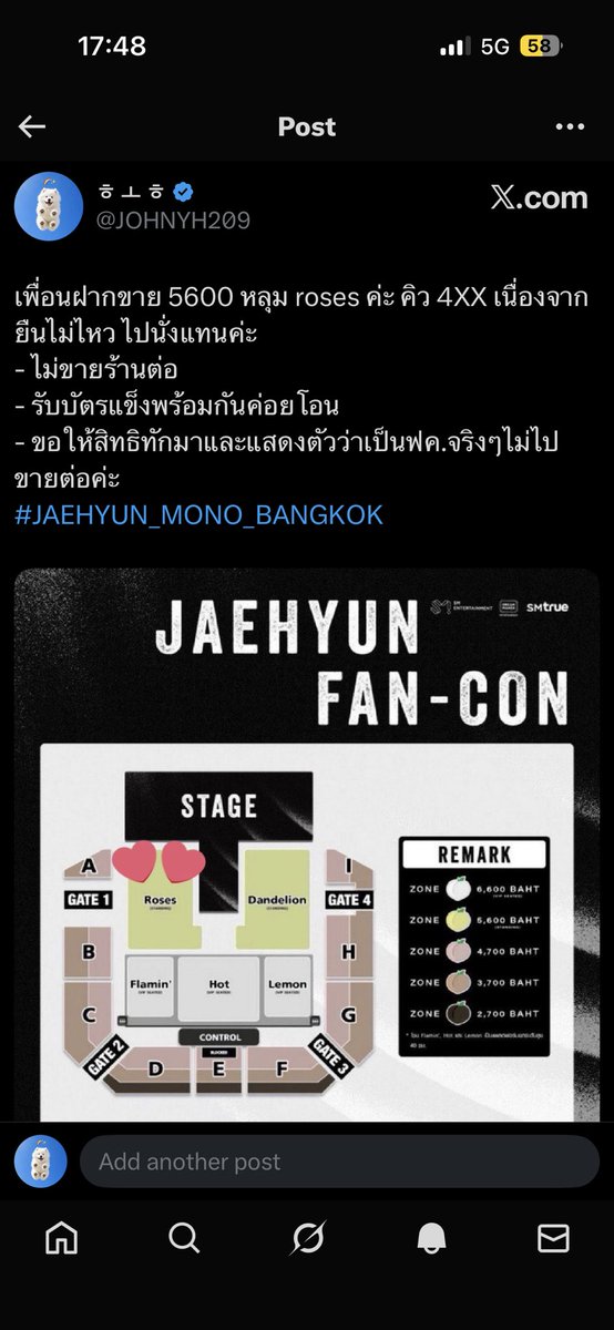 JOHNYH209's tweet photo. (เตือน ‼️) อันนี้ก็อปทวิตเราไปเป้ะๆ ต้องการอะไรคะ ไม่แก้อะไรเลย ไม่น่าใช่เพื่อนคนเดียวกันนะคะ #JAEHYUN_MONO_BANGKOK https://t.co/x49jdYWDFZ