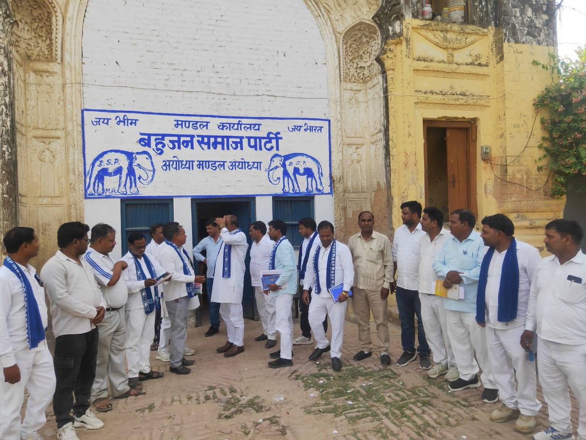 PalVishwnathbsp's tweet photo. आज दिनांक 17-06-2026 को जनपद अयोध्या स्थित बहुजन समाज पार्टी के मंडल कार्यालय पर बहुजन समाज पार्टी के तत्वावधान में आयोजित OBC भाईचारा संगठन की अति महत्वपूर्ण मंडल स्तरीय बैठक में सम्मिलित होकर संगठन की मजबूती, सामाजिक समरसता एवं मिशन 2027 को सफल बनाने हेतु विचार-विमर्श किया।
#जयभीम #BSP #मिशन_2027 #BSP_OBC #अयोध्या #बहुजन_समाज_पार्टी