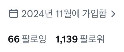 매콤달콤 tweet media