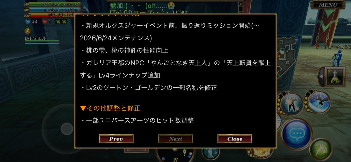 AurcusChuck's tweet photo. 熱意が届いた嬉しい😭
ニッチな需要に応えてくれてありがとうございます🙏🙏 https://t.co/rMESSTUqoj