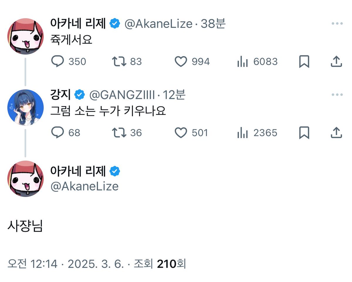 myonepick's tweet photo. 가끔 보이는 스텔라들의 만담(?)라이브 모먼트가 참 맛있거든요
종종 찾아보면 진짜 짱재밌음 https://t.co/rXTPbW3mLA