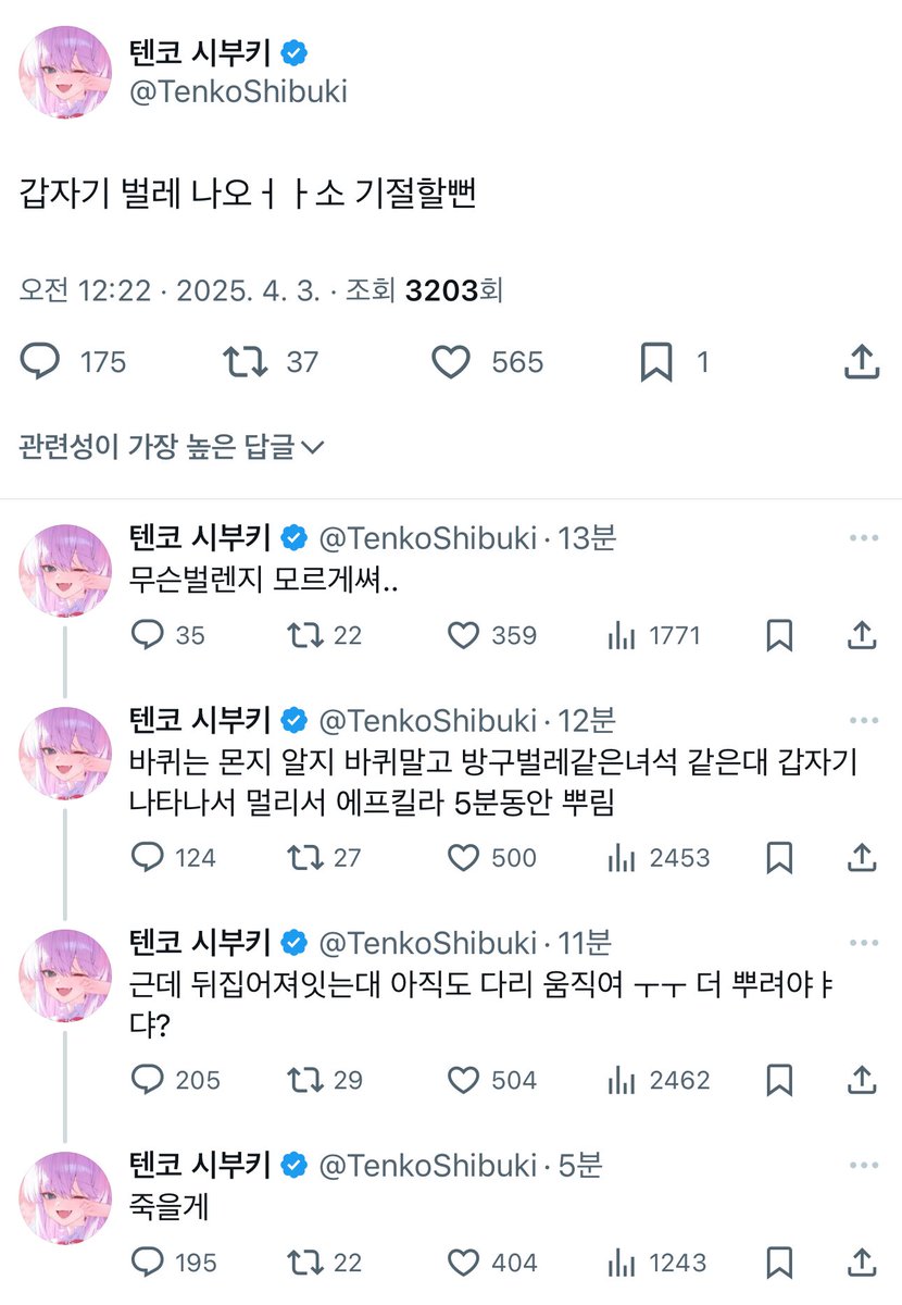 myonepick's tweet photo. 가끔 보이는 스텔라들의 만담(?)라이브 모먼트가 참 맛있거든요
종종 찾아보면 진짜 짱재밌음 https://t.co/rXTPbW3mLA