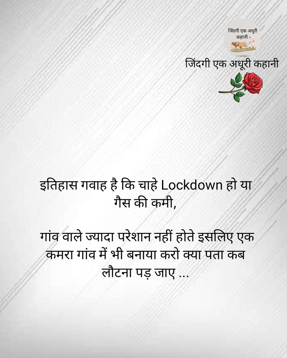 JyotiSunda's tweet photo. हकीकत तो है ये https://t.co/QUCUek8GDL