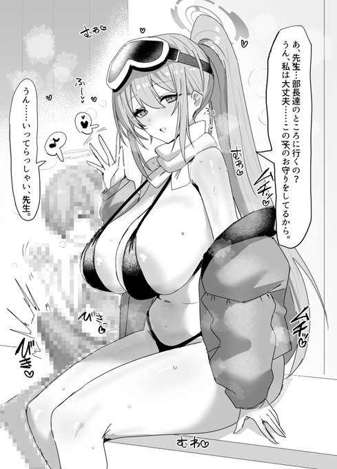 エイミvsシ〇タ😤 
