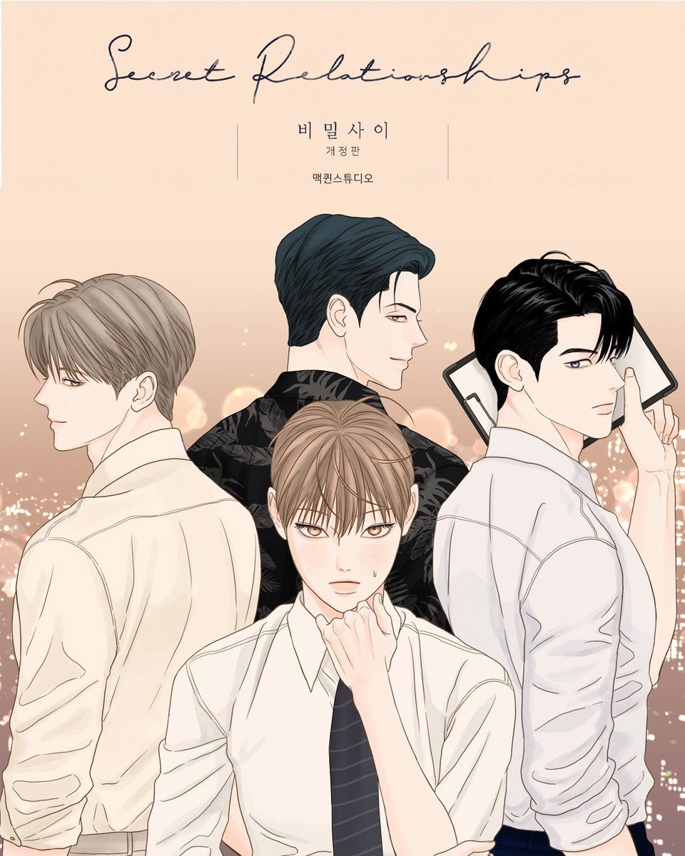 raikantopinico's tweet photo. 🇹🇭 Studio Wabi Sabi junto a iQIYI harán una versión tailandesa del BL coreano #SecretRelationships que tendrá por nombre "My Secret Boyfriends" 

El elenco y fecha de estreno aún no se han revelado https://t.co/GPFV6QWriA