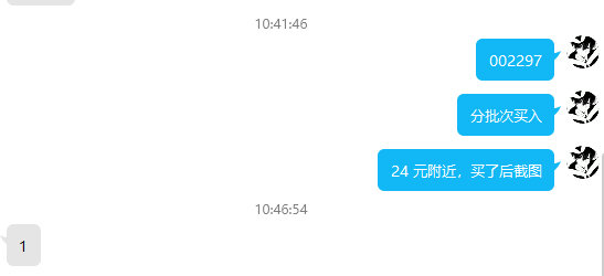 AGDDZW's tweet photo. #博云新材 002297。
今日低位买入，狂赚7%。
恭喜跟车的兄弟。 https://t.co/cUNFuqRpkd
