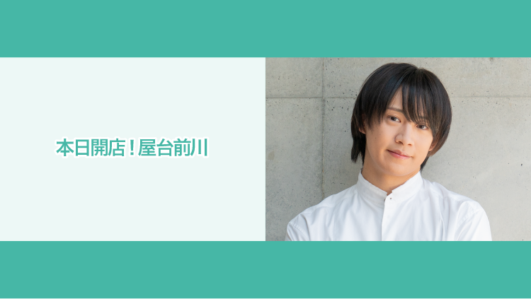 NATSLIVE_app's tweet photo. 6月28日21時～ 前川優希さんの番組「本日開店！屋台前川」の配信が決定🎉🙌
NATSLIVEアプリをDLしてご覧ください👇
https://t.co/XLEh8h3PJD

🥜🥜🥜🥜🥜🥜🥜🥜🥜🥜🥜
この配信はライブ観覧の対象配信です
抽選の申込期間は以下です
【プラチナ会員先行】
申込期間：6月18日〜6月20日
当選連絡：6月21日

【一般申込】
申込期間：6月21日〜6月24日
当選連絡：6月25日
🥜🥜🥜🥜🥜🥜🥜🥜🥜🥜🥜

プラチナ会員の入会はこちらから👇
https://t.co/3KA6hnyN6o
先行抽選期間の終了後にご入会いただいた場合は、先行抽選には参加できません🙇‍♀️
