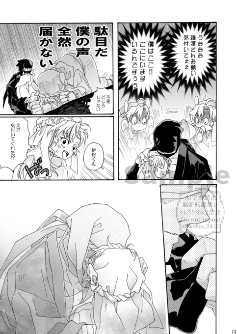 サンプル③
通販はイベント終了後の対応となります。 