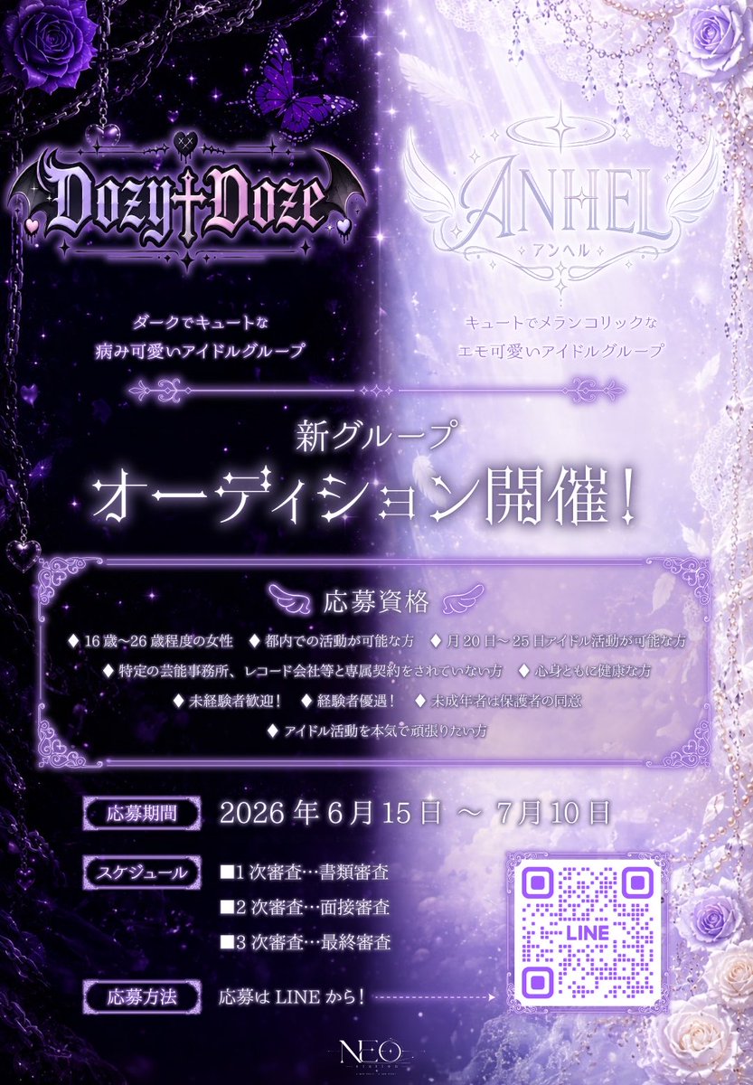 NEO STATION tweet media