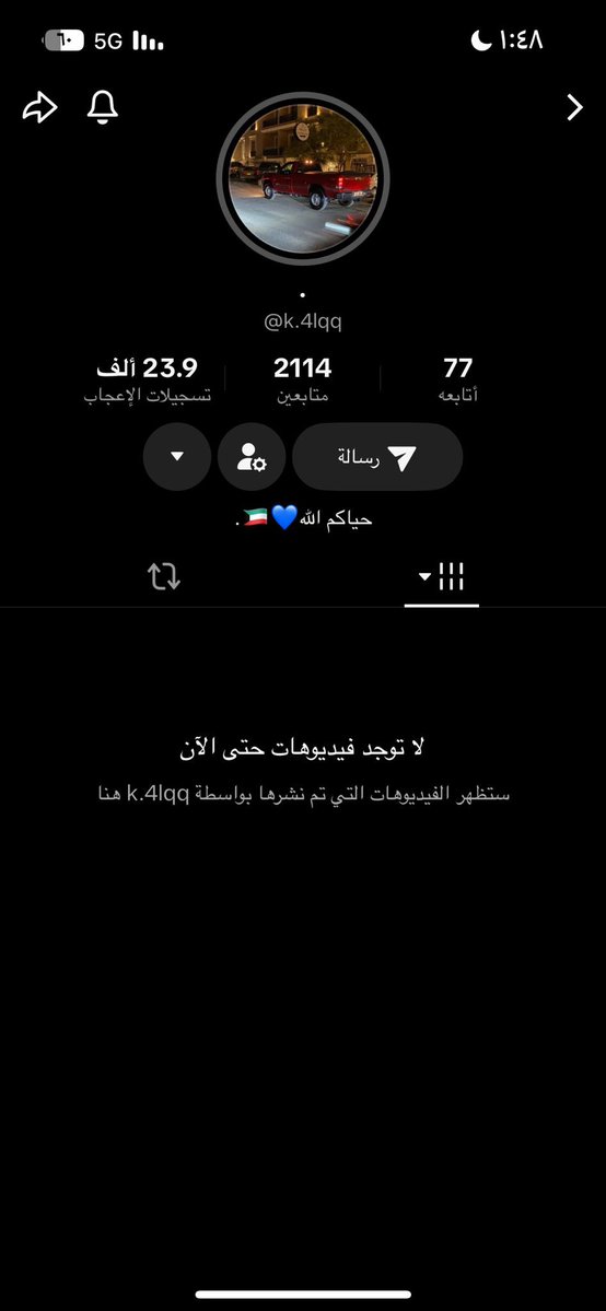 athoub_99's tweet photo. @snxli8 @erml_150 هذا https://t.co/koI5FbVf4U