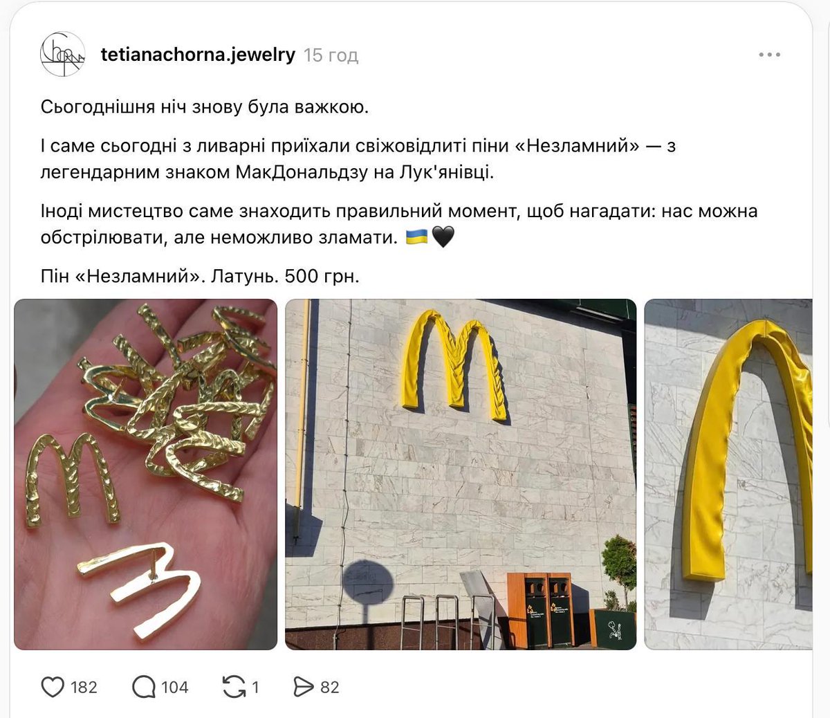 Oh_89's tweet photo. До претензії від McDonalds 3..2.. 🌚 https://t.co/3YRcgSpYrS